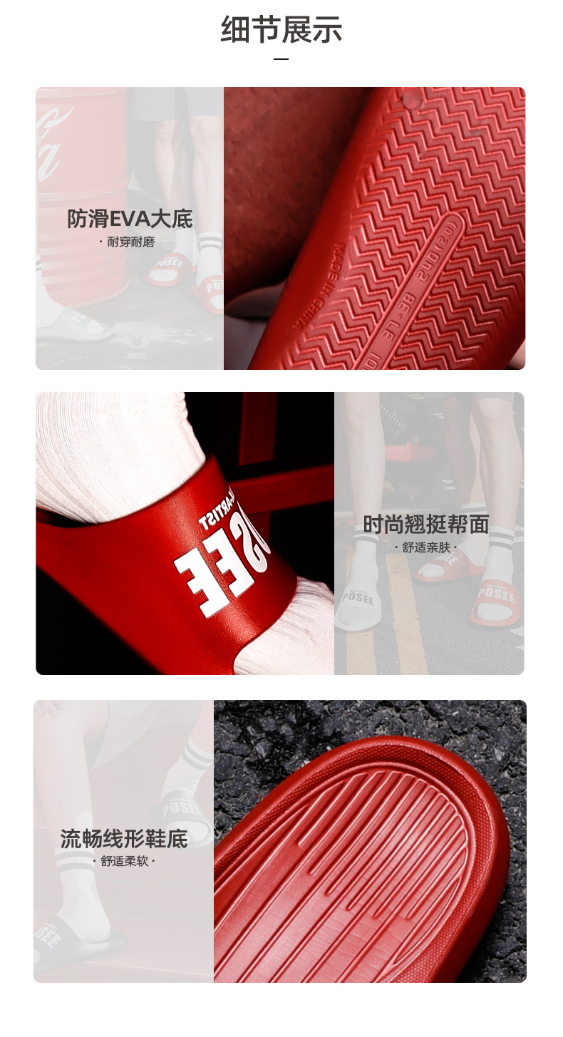 Slipper women go out for home couples non-slip thick soles home shower bath trend indoor men cool slippers
