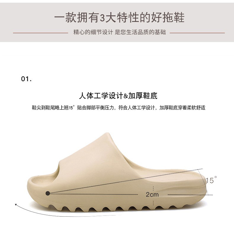 Summer Big Talker Sandals Putian Fashion Cute Coconut Poison High Edition Wear Net Red Beach Slipper Male Summer Big Talker Sandals Putian Fashion Cute Coconut Poison High Edition Wear Net Red Beach Slipper Male