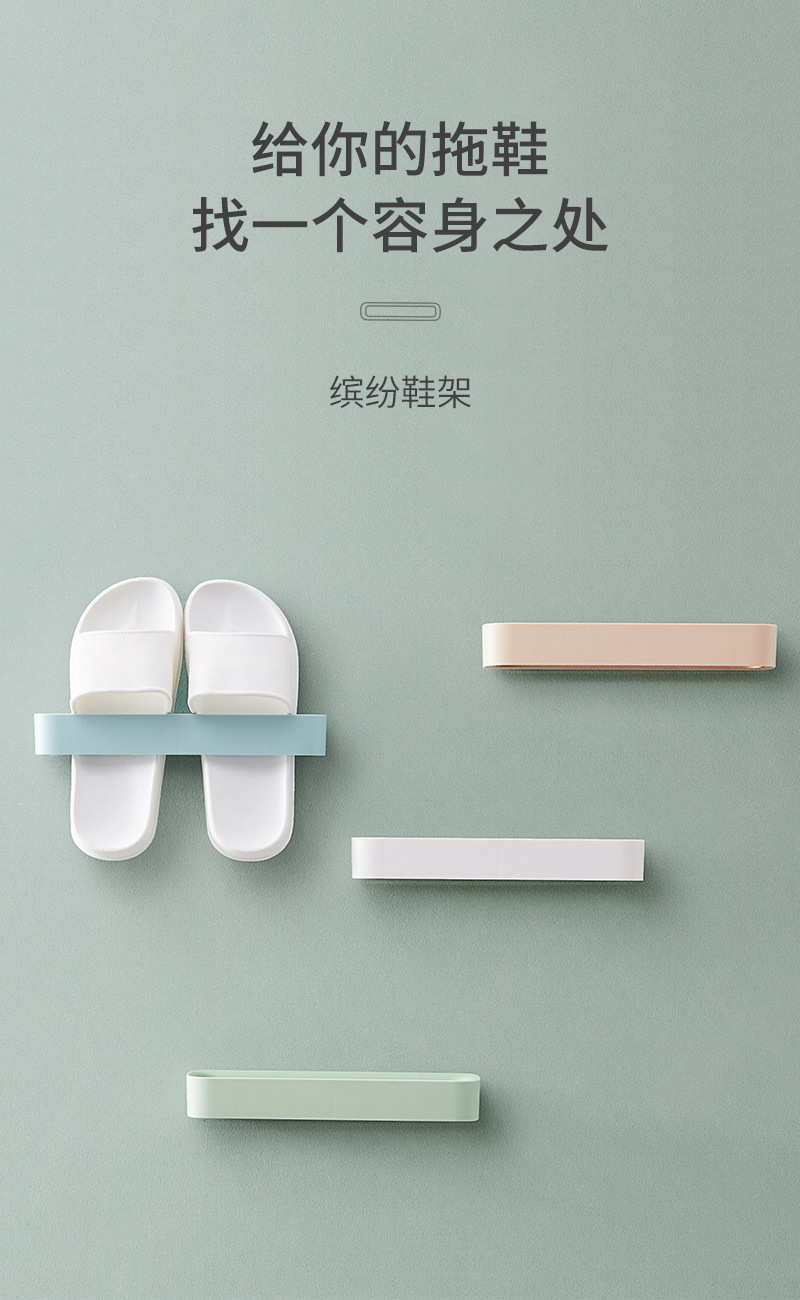 Bathroom Slipper Rack Wall-Mounted Bathroom Wall Shoe Bracket Punch-Free Shoe Storage Popular Bathroom Slipper Rack Wall-Mounted Bathroom Wall Shoe Bracket Punch-Free Shoe Storage Popular