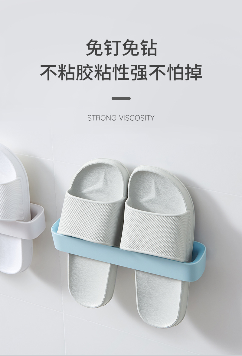 Bathroom Slipper Rack Wall-Mounted Bathroom Wall Shoe Bracket Punch-Free Shoe Storage Popular Bathroom Slipper Rack Wall-Mounted Bathroom Wall Shoe Bracket Punch-Free Shoe Storage Popular