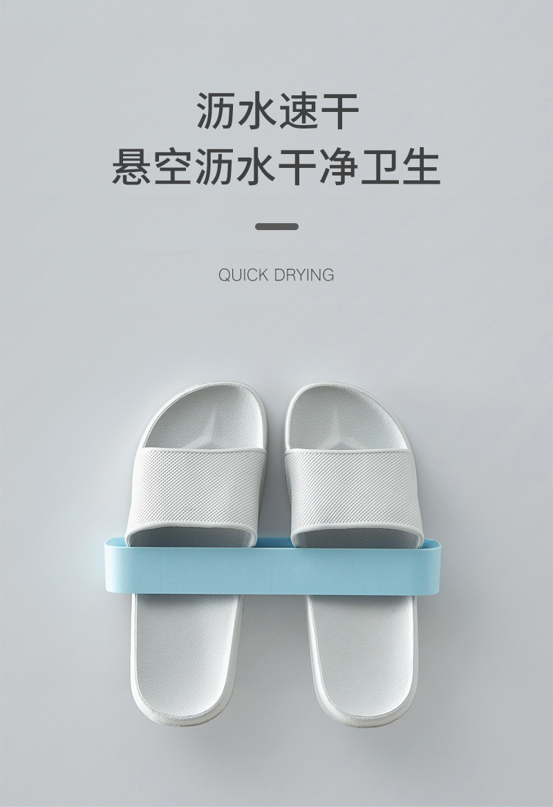 Bathroom Slipper Rack Wall-Mounted Bathroom Wall Shoe Bracket Punch-Free Shoe Storage Popular Bathroom Slipper Rack Wall-Mounted Bathroom Wall Shoe Bracket Punch-Free Shoe Storage Popular