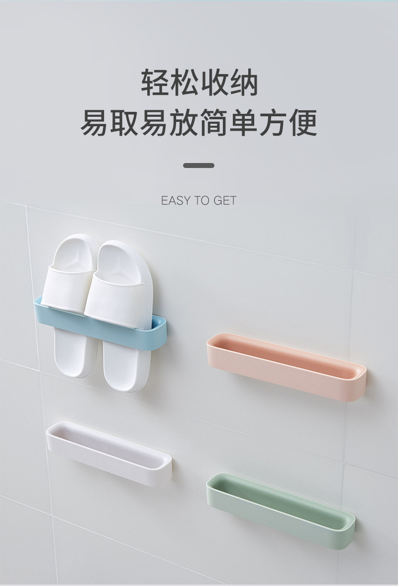 Bathroom Slipper Rack Wall-Mounted Bathroom Wall Shoe Bracket Punch-Free Shoe Storage Popular Bathroom Slipper Rack Wall-Mounted Bathroom Wall Shoe Bracket Punch-Free Shoe Storage Popular