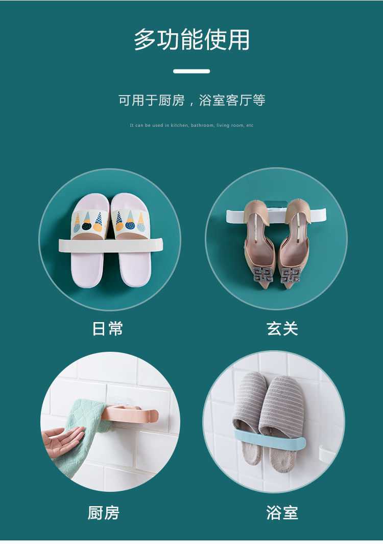 Shoe Rack Punch-Free Bathroom Wall-Mounted Towel Rack Multi-Functional Bathroom Storage Rack Dormitory Home Storage Slipper Rack Shoe Rack Punch-Free Bathroom Wall-Mounted Towel Rack Multi-Functional Bathroom Storage Rack Dormitory Home Storage Slipper Rack