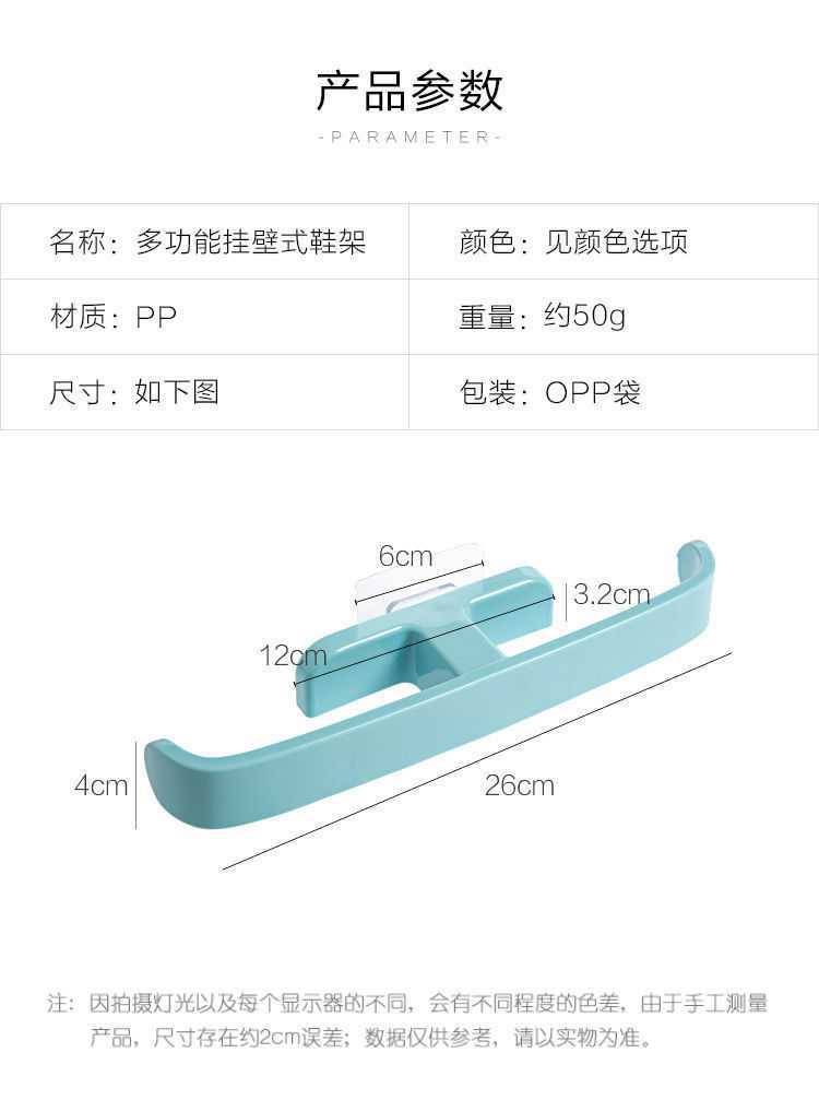 Shoe Rack Punch-Free Bathroom Wall-Mounted Towel Rack Multi-Functional Bathroom Storage Rack Dormitory Home Storage Slipper Rack Shoe Rack Punch-Free Bathroom Wall-Mounted Towel Rack Multi-Functional Bathroom Storage Rack Dormitory Home Storage Slipper Rack