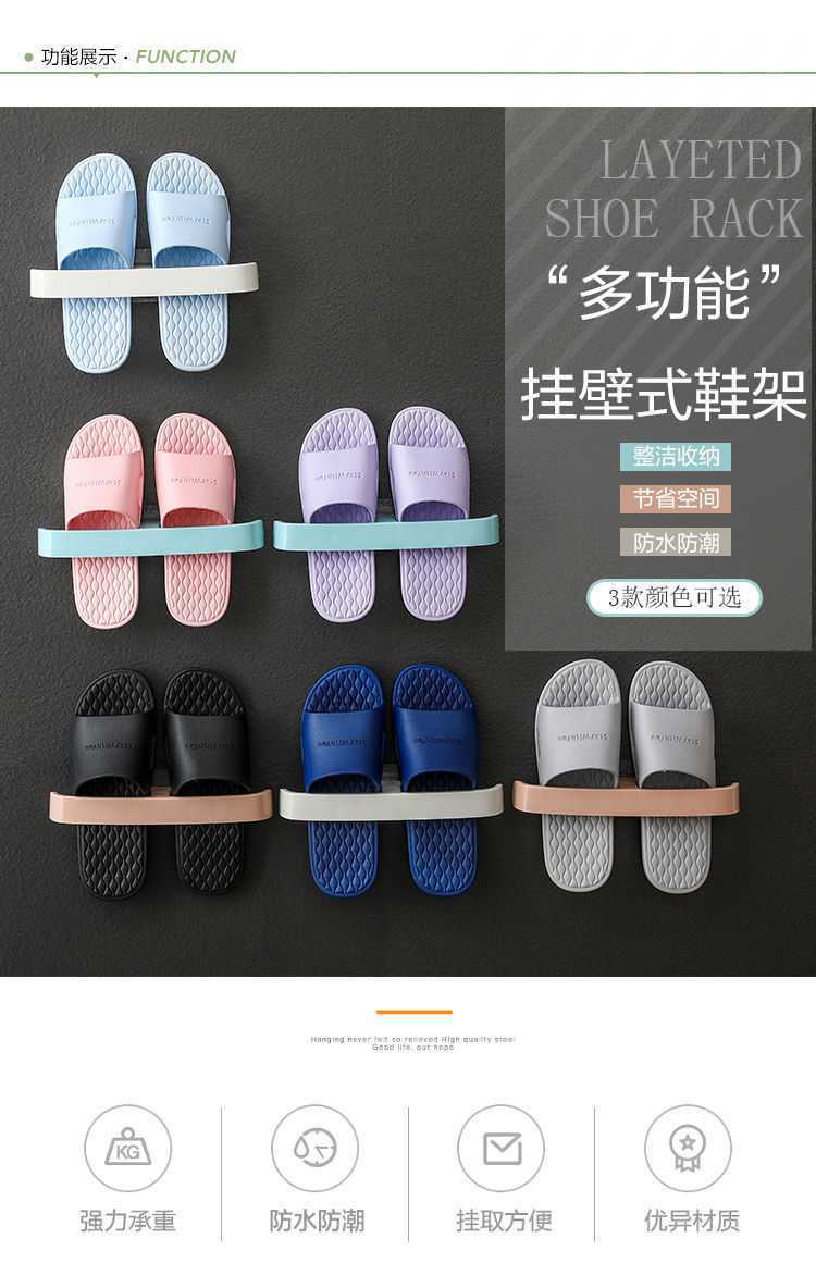 Shoe Rack Punch-Free Bathroom Wall-Mounted Towel Rack Multi-Functional Bathroom Storage Rack Dormitory Home Storage Slipper Rack Shoe Rack Punch-Free Bathroom Wall-Mounted Towel Rack Multi-Functional Bathroom Storage Rack Dormitory Home Storage Slipper Rack