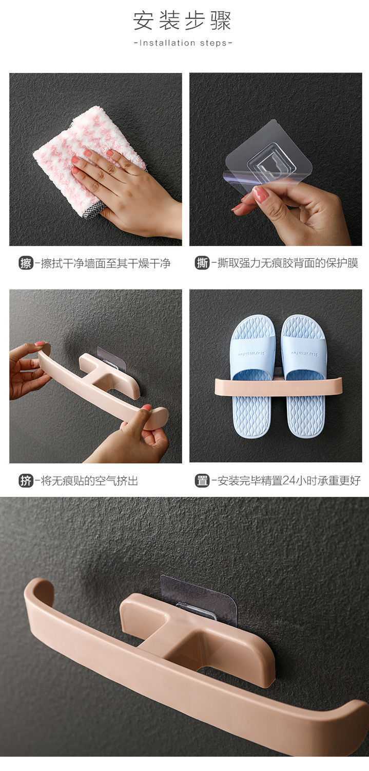 Shoe Rack Punch-Free Bathroom Wall-Mounted Towel Rack Multi-Functional Bathroom Storage Rack Dormitory Home Storage Slipper Rack Shoe Rack Punch-Free Bathroom Wall-Mounted Towel Rack Multi-Functional Bathroom Storage Rack Dormitory Home Storage Slipper Rack