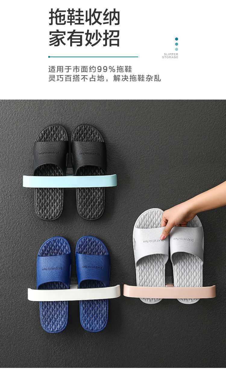 Shoe Rack Punch-Free Bathroom Wall-Mounted Towel Rack Multi-Functional Bathroom Storage Rack Dormitory Home Storage Slipper Rack Shoe Rack Punch-Free Bathroom Wall-Mounted Towel Rack Multi-Functional Bathroom Storage Rack Dormitory Home Storage Slipper Rack