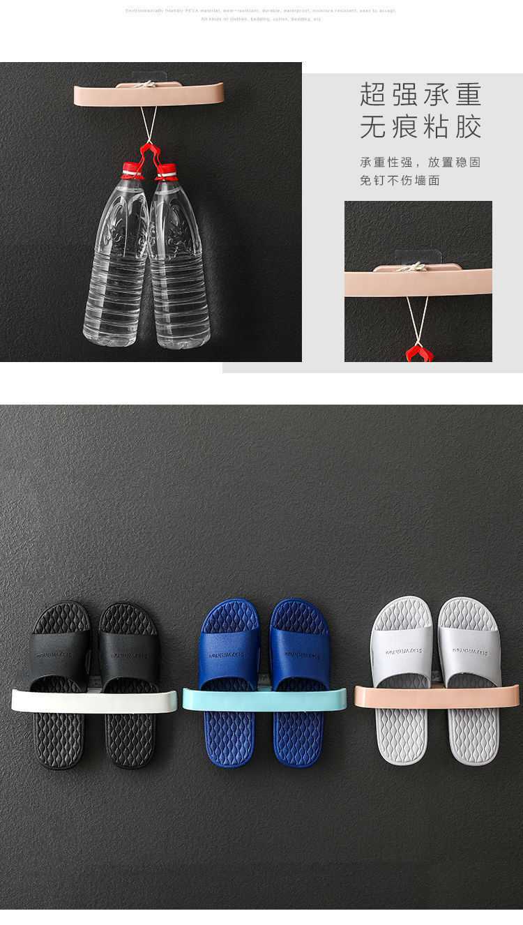 Shoe Rack Punch-Free Bathroom Wall-Mounted Towel Rack Multi-Functional Bathroom Storage Rack Dormitory Home Storage Slipper Rack Shoe Rack Punch-Free Bathroom Wall-Mounted Towel Rack Multi-Functional Bathroom Storage Rack Dormitory Home Storage Slipper Rack
