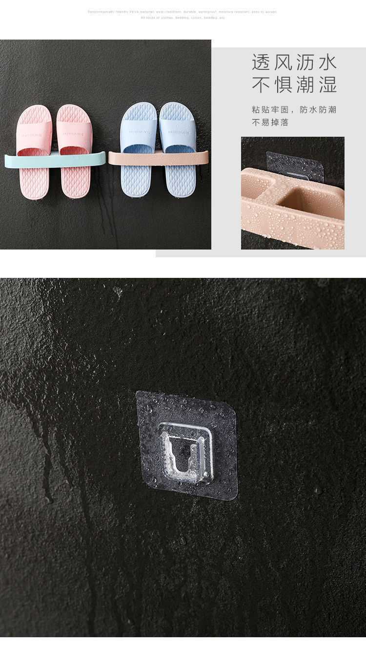 Shoe Rack Punch-Free Bathroom Wall-Mounted Towel Rack Multi-Functional Bathroom Storage Rack Dormitory Home Storage Slipper Rack Shoe Rack Punch-Free Bathroom Wall-Mounted Towel Rack Multi-Functional Bathroom Storage Rack Dormitory Home Storage Slipper Rack