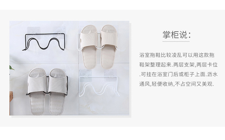XY iron art shoe rack bathroom Slipper Rack Double layer creative paste type shelf wall type shoe storage rack XY iron art shoe rack bathroom Slipper Rack Double layer creative paste type shelf wall type shoe storage rack