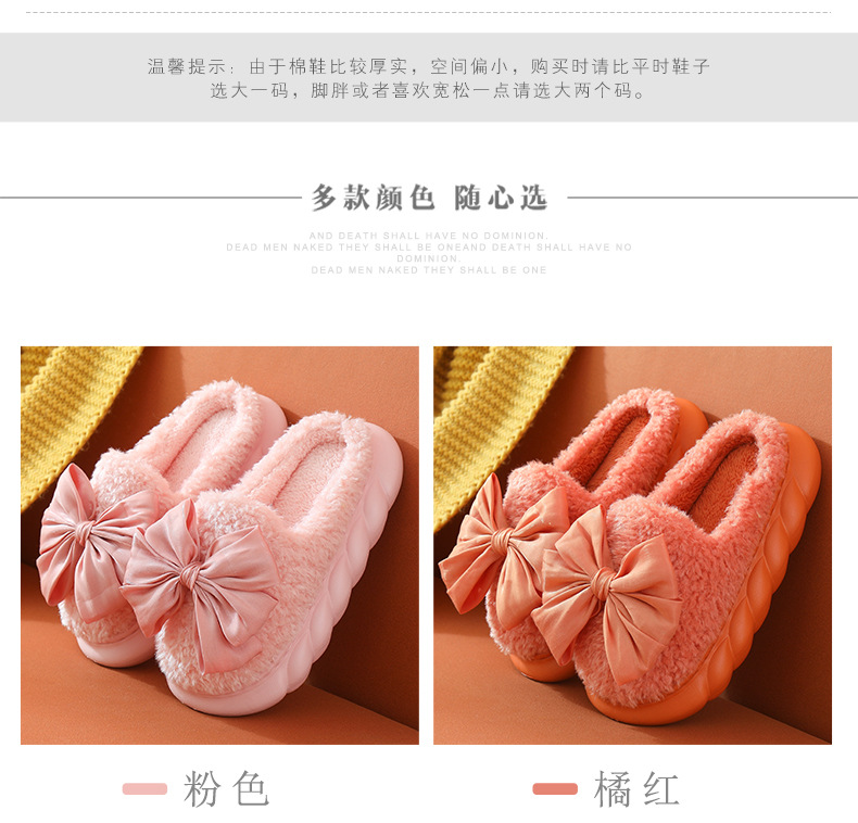 Thick Bottom Home Cotton Slippers Thick Bottom Indoor Warm Cotton Slippers Fashion Fur Slipper Confinement Shoes Ladies Thick Bottom Home Cotton Slippers Thick Bottom Indoor Warm Cotton Slippers Fashion Fur Slipper Confinement Shoes Ladies