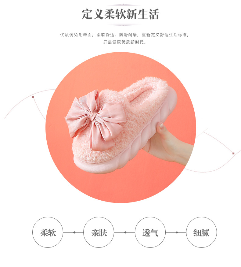 Thick Bottom Home Cotton Slippers Thick Bottom Indoor Warm Cotton Slippers Fashion Fur Slipper Confinement Shoes Ladies Thick Bottom Home Cotton Slippers Thick Bottom Indoor Warm Cotton Slippers Fashion Fur Slipper Confinement Shoes Ladies