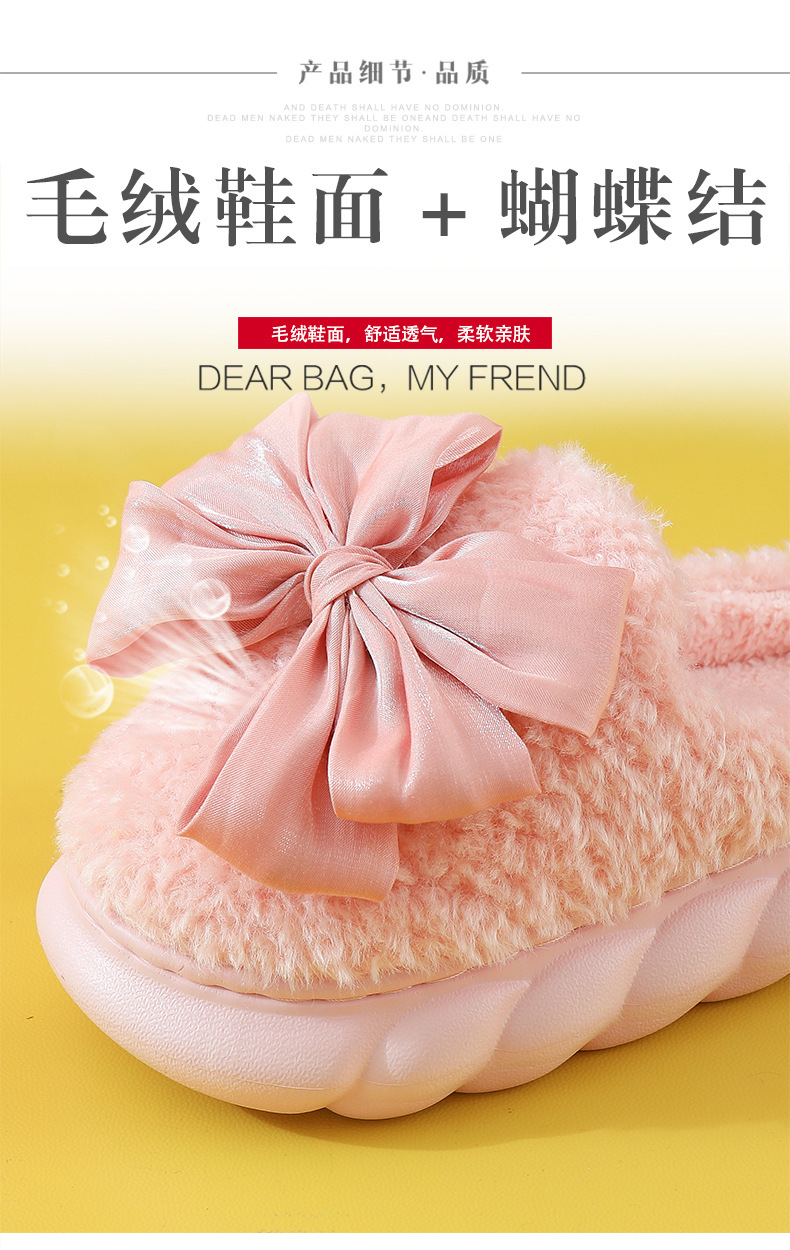 Thick Bottom Home Cotton Slippers Thick Bottom Indoor Warm Cotton Slippers Fashion Fur Slipper Confinement Shoes Ladies Thick Bottom Home Cotton Slippers Thick Bottom Indoor Warm Cotton Slippers Fashion Fur Slipper Confinement Shoes Ladies