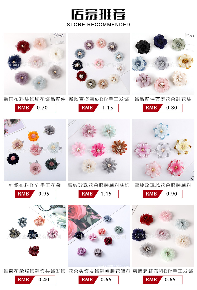 Korean Style DIY Lace Fabric Handmade Flower Headwear Hair Accessories Brooch Shoes and Hats Accessories Ornament Factory Direct Supply