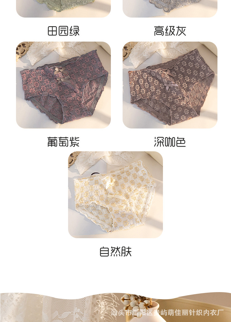 [Independent Bag] Japanese Style New Lace Breathable Underwear Women's Pear Flower Bubble Pants Cotton Crotch Sweet Briefs