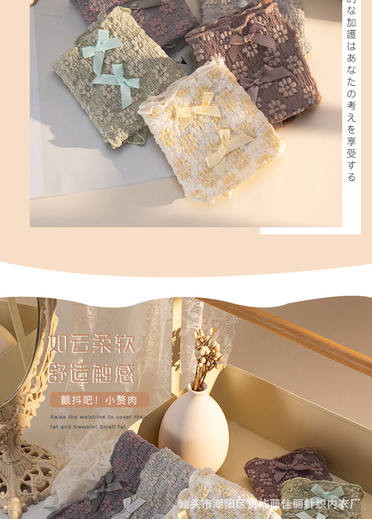 [Independent Bag] Japanese Style New Lace Breathable Underwear Women's Pear Flower Bubble Pants Cotton Crotch Sweet Briefs