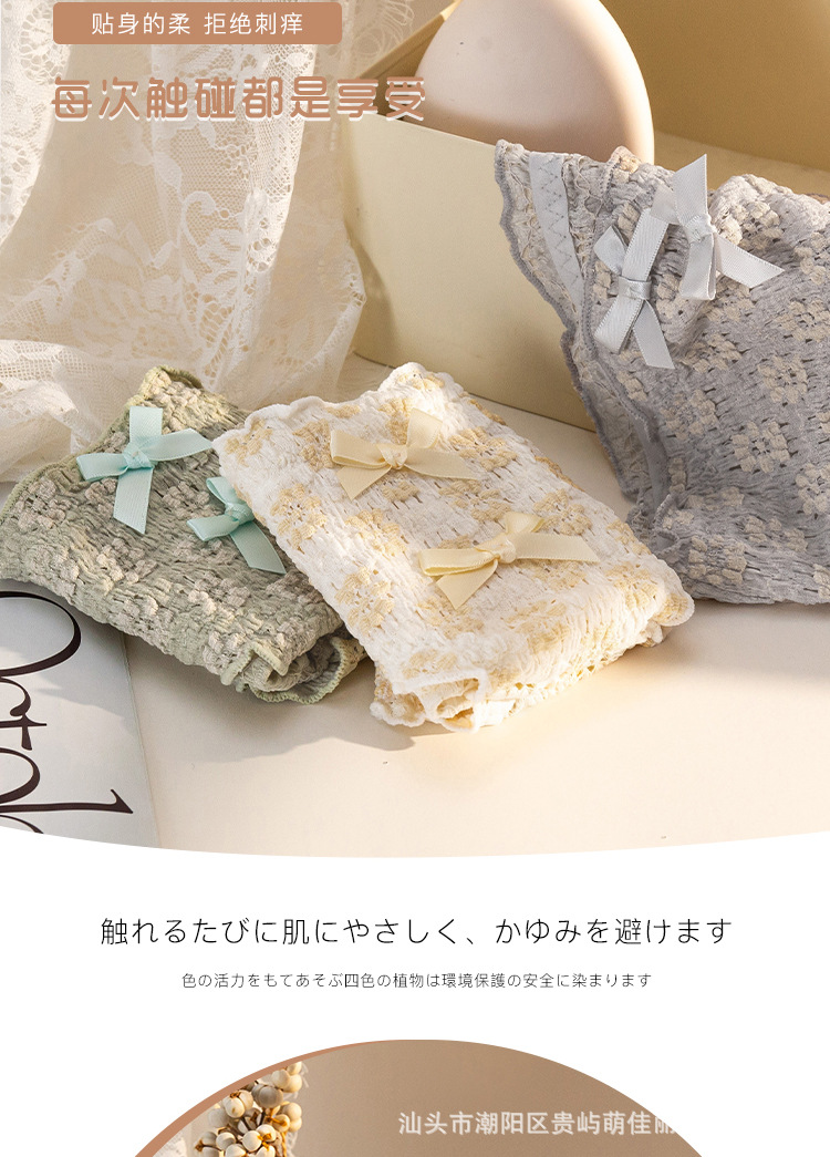 [Independent Bag] Japanese Style New Lace Breathable Underwear Women's Pear Flower Bubble Pants Cotton Crotch Sweet Briefs