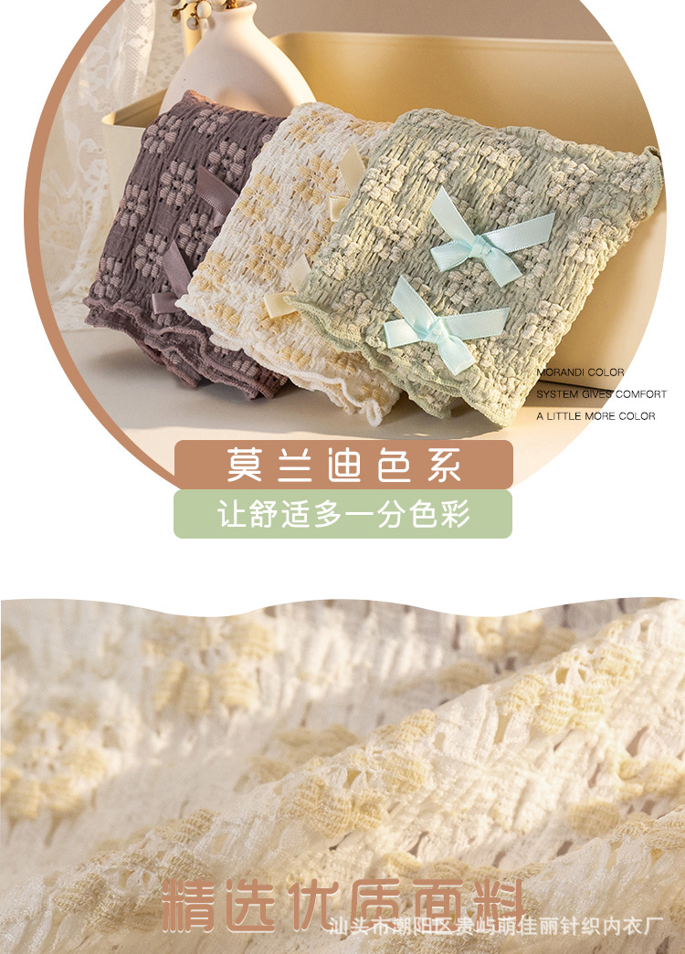 [Independent Bag] Japanese Style New Lace Breathable Underwear Women's Pear Flower Bubble Pants Cotton Crotch Sweet Briefs