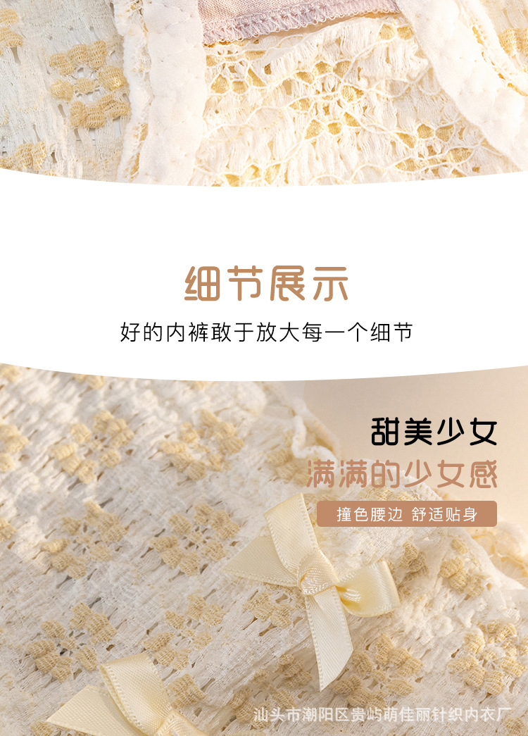 [Independent Bag] Japanese Style New Lace Breathable Underwear Women's Pear Flower Bubble Pants Cotton Crotch Sweet Briefs