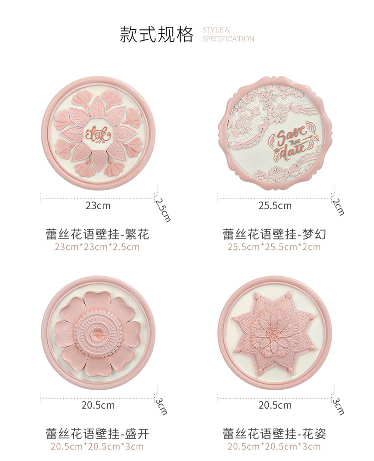 European-Style Lace Flower Wall Hanging Resin Crafts Creative Living Room Home Decoration Wall Disc Hanging Decoration Matching