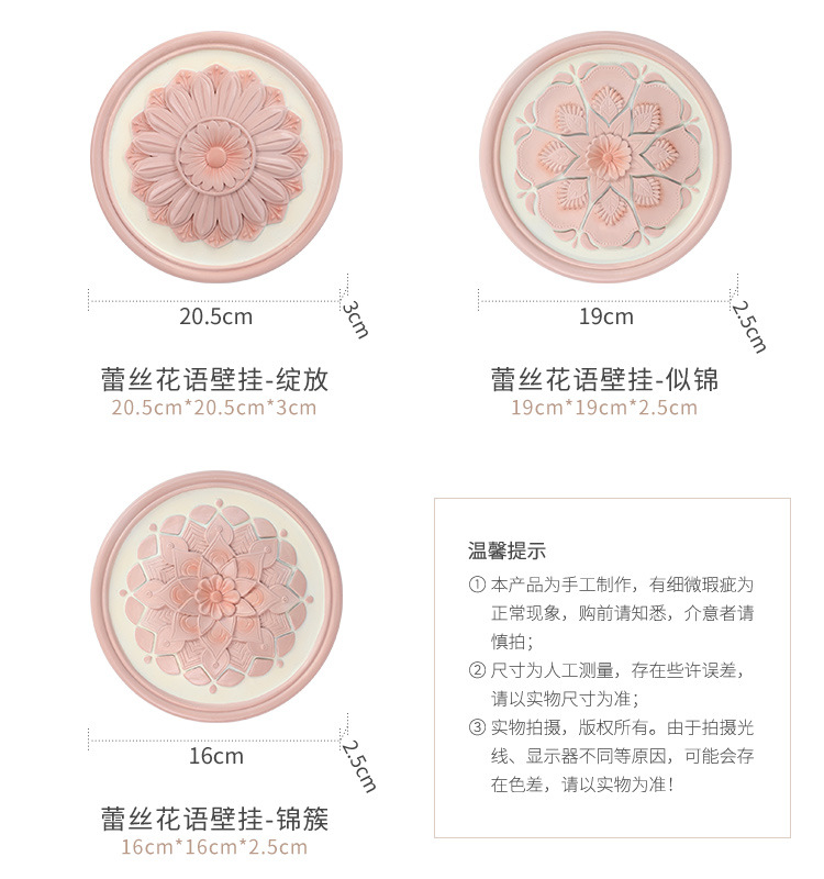 European-Style Lace Flower Wall Hanging Resin Crafts Creative Living Room Home Decoration Wall Disc Hanging Decoration Matching
