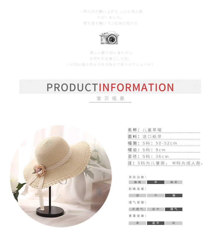 Children's Hat Summer Flower Lace Straw Hat Baby Girl 2019 Sun Protection Summer Hat Beach Vacation Sun Hat Wholesale
