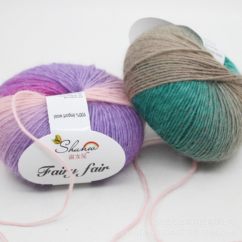 Wool Rainbow Thread Series Section-Dye String Long Pure Wool Thread Pallial Line Scarf Hat Sub-Thread Shawl Thread Factory Wholesale