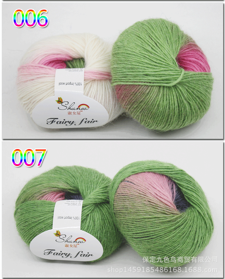 Wool Rainbow Thread Series Section-Dye String Long Pure Wool Thread Pallial Line Scarf Hat Sub-Thread Shawl Thread Factory Wholesale Wool Rainbow Thread Series Section-Dye String Long Pure Wool Thread Pallial Line Scarf Hat Sub-Thread Shawl Thread Factory Wholesale