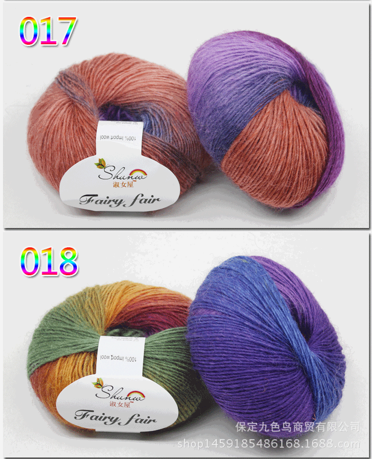 Wool Rainbow Thread Series Section-Dye String Long Pure Wool Thread Pallial Line Scarf Hat Sub-Thread Shawl Thread Factory Wholesale Wool Rainbow Thread Series Section-Dye String Long Pure Wool Thread Pallial Line Scarf Hat Sub-Thread Shawl Thread Factory Wholesale