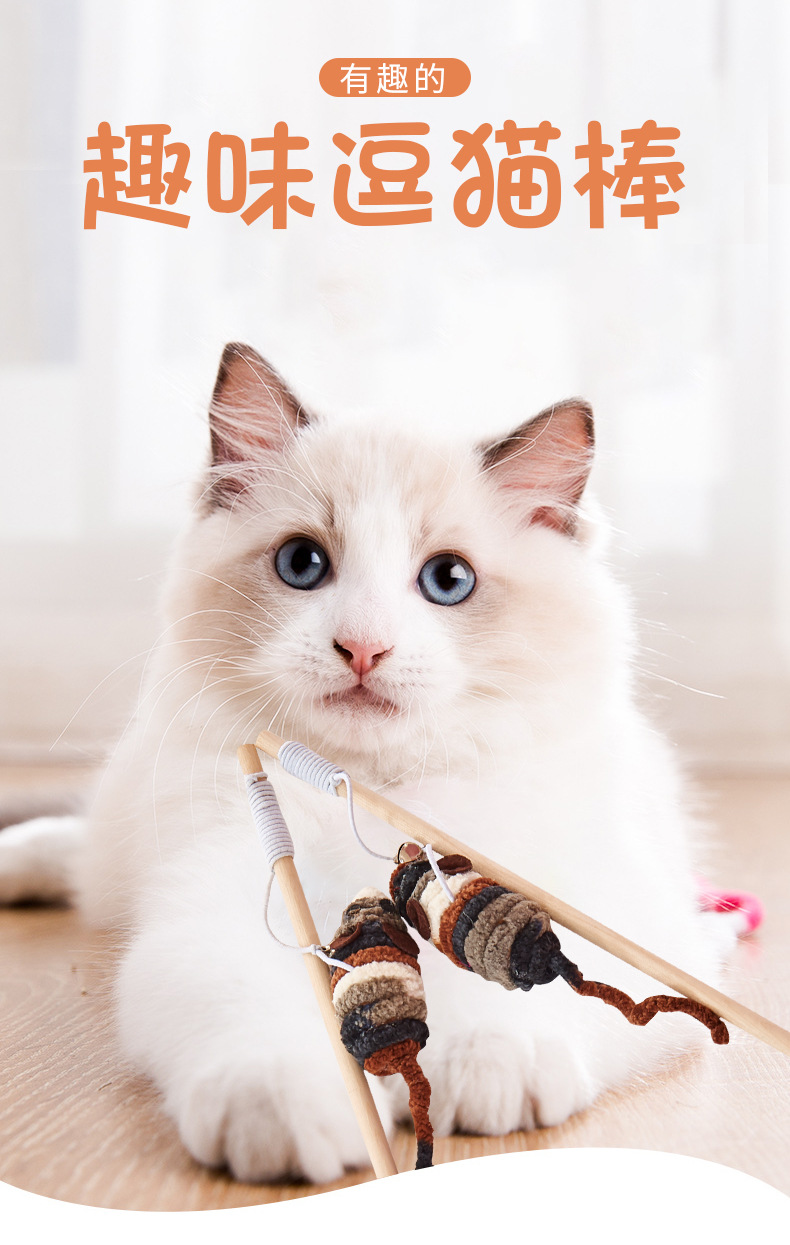Cat Teaser Wool Mouse Wooden Pole Fun Cat Toy Human Cat Interaction Cat Teaser Toy Cat Toy Relieving Boredom Plush Thread Mouse