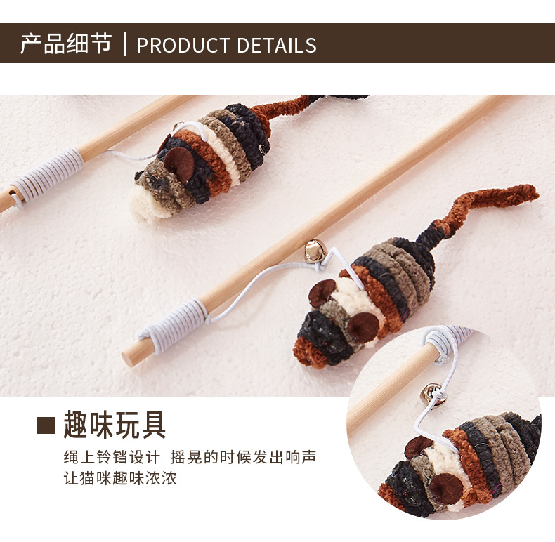 Cat Teaser Wool Mouse Wooden Pole Fun Cat Toy Human Cat Interaction Cat Teaser Toy Cat Toy Relieving Boredom Plush Thread Mouse