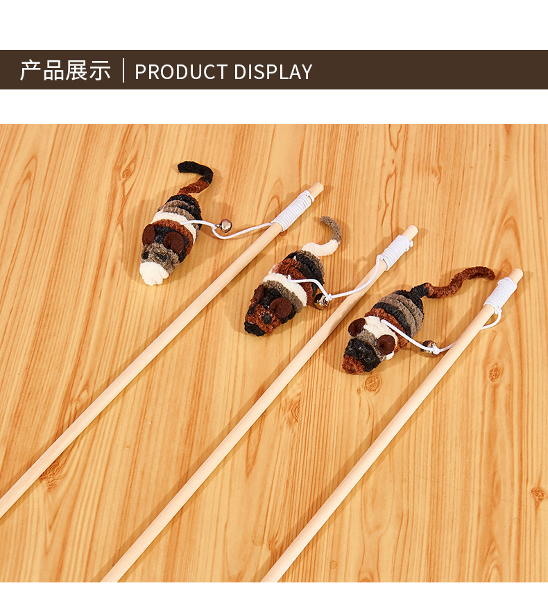 Cat Teaser Wool Mouse Wooden Pole Fun Cat Toy Human Cat Interaction Cat Teaser Toy Cat Toy Relieving Boredom Plush Thread Mouse