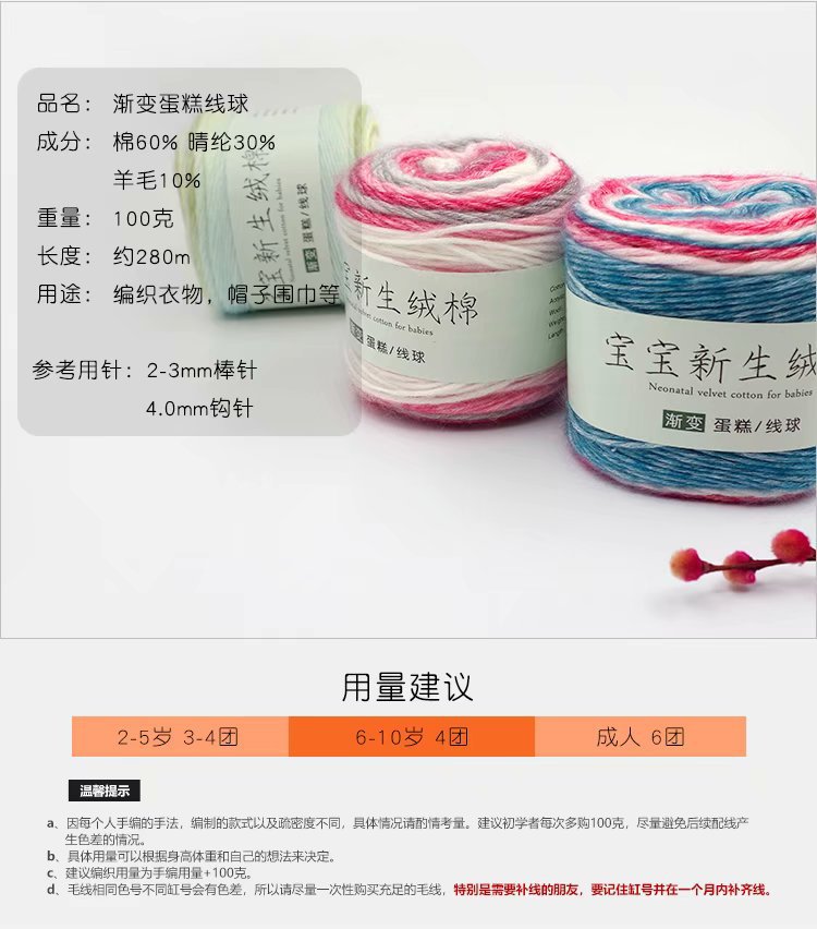 Cake Rainbow Thread Handmade DIY Woven Pure Cotton Cake Yarn Wool Long Section Dyed Lace Rendering Rainbow Crochet Thread Cake Rainbow Thread Handmade DIY Woven Pure Cotton Cake Yarn Wool Long Section Dyed Lace Rendering Rainbow Crochet Thread