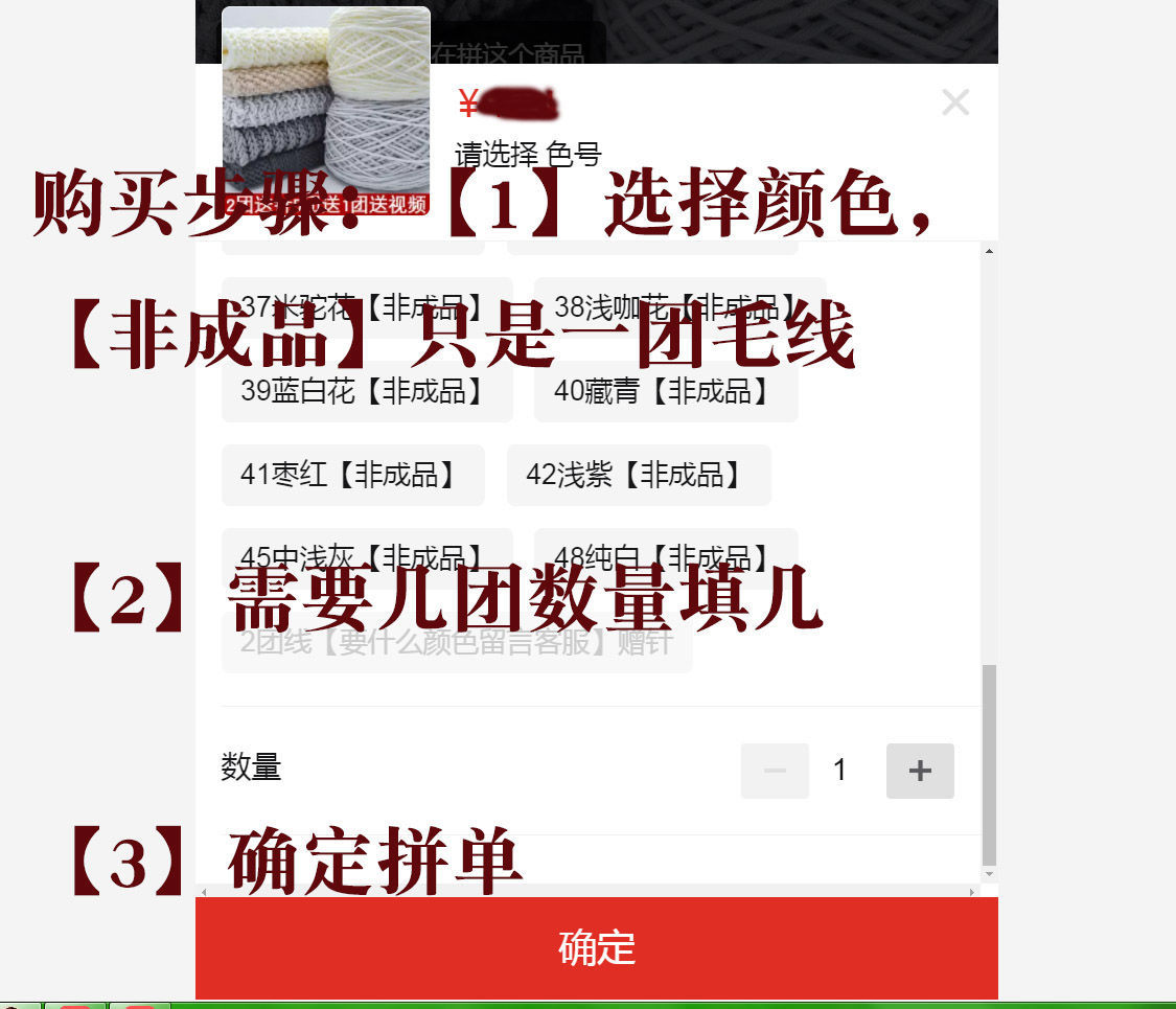 Lover Cotton Scarf Thread Eight-Strand Milk Cotton Hand-Woven DIY Wool Ball Woven Scarf Men's and Women's Thick Scarf Yarn Ball Lover Cotton Scarf Thread Eight-Strand Milk Cotton Hand-Woven DIY Wool Ball Woven Scarf Men's and Women's Thick Scarf Yarn Ball