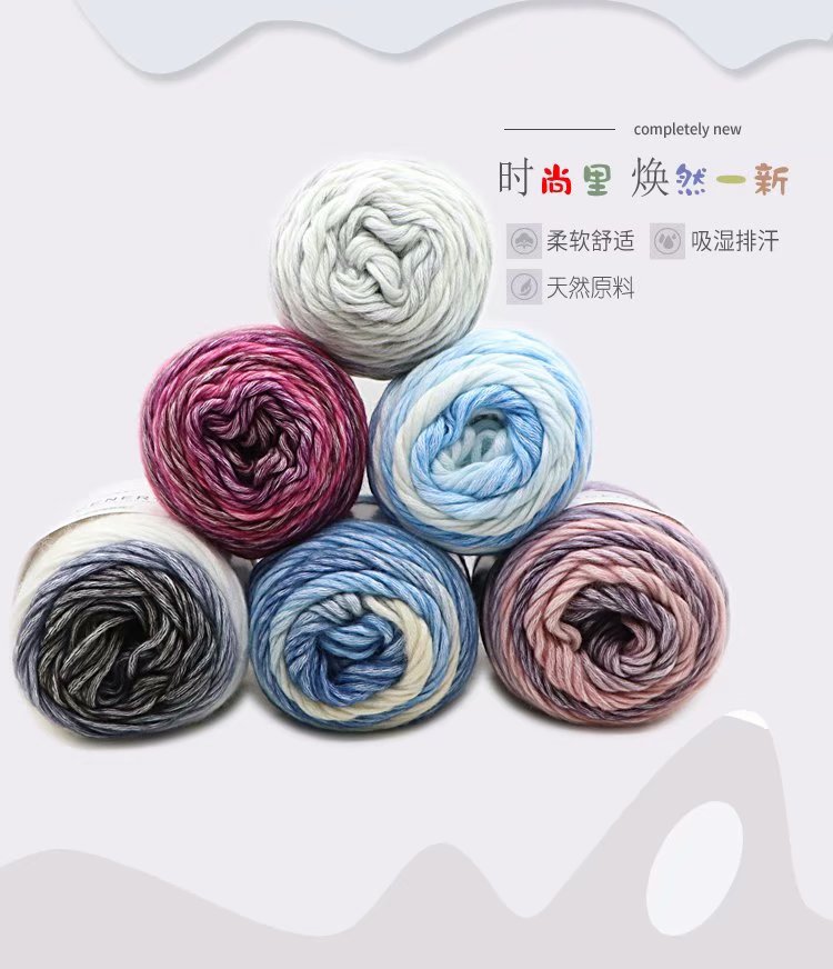 Section Dyed Rainbow Cake Thread Color Gradient Hand-Woven DIY Thread Clothes Scarf Hat Section Dyed Cake Wool Section Dyed Rainbow Cake Thread Color Gradient Hand-Woven DIY Thread Clothes Scarf Hat Section Dyed Cake Wool