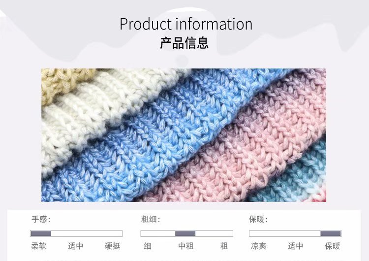 Section Dyed Rainbow Cake Thread Color Gradient Hand-Woven DIY Thread Clothes Scarf Hat Section Dyed Cake Wool Section Dyed Rainbow Cake Thread Color Gradient Hand-Woven DIY Thread Clothes Scarf Hat Section Dyed Cake Wool
