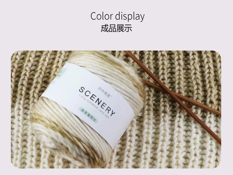 Section Dyed Rainbow Cake Thread Color Gradient Hand-Woven DIY Thread Clothes Scarf Hat Section Dyed Cake Wool Section Dyed Rainbow Cake Thread Color Gradient Hand-Woven DIY Thread Clothes Scarf Hat Section Dyed Cake Wool