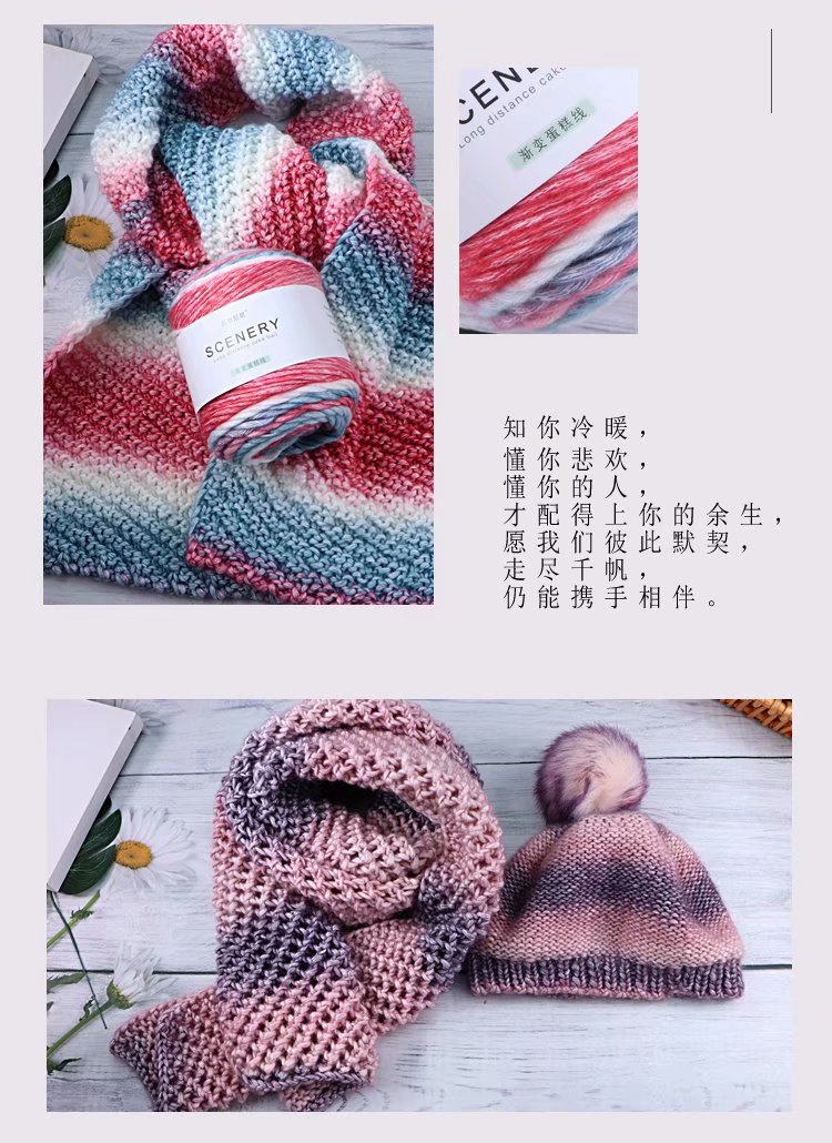 Section Dyed Rainbow Cake Thread Color Gradient Hand-Woven DIY Thread Clothes Scarf Hat Section Dyed Cake Wool Section Dyed Rainbow Cake Thread Color Gradient Hand-Woven DIY Thread Clothes Scarf Hat Section Dyed Cake Wool