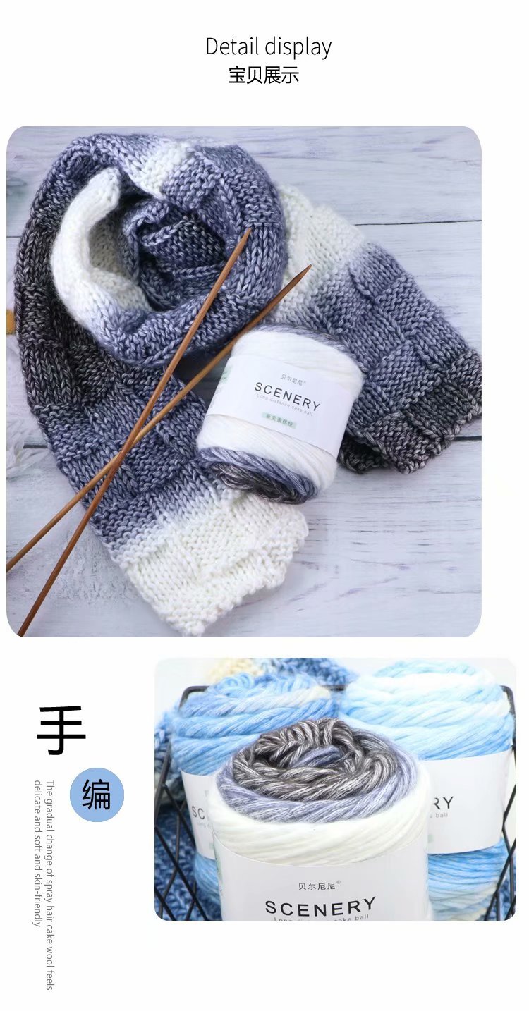 Section Dyed Rainbow Cake Thread Color Gradient Hand-Woven DIY Thread Clothes Scarf Hat Section Dyed Cake Wool Section Dyed Rainbow Cake Thread Color Gradient Hand-Woven DIY Thread Clothes Scarf Hat Section Dyed Cake Wool