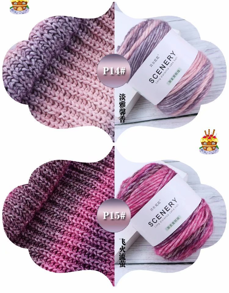 Section Dyed Rainbow Cake Thread Color Gradient Hand-Woven DIY Thread Clothes Scarf Hat Section Dyed Cake Wool Section Dyed Rainbow Cake Thread Color Gradient Hand-Woven DIY Thread Clothes Scarf Hat Section Dyed Cake Wool