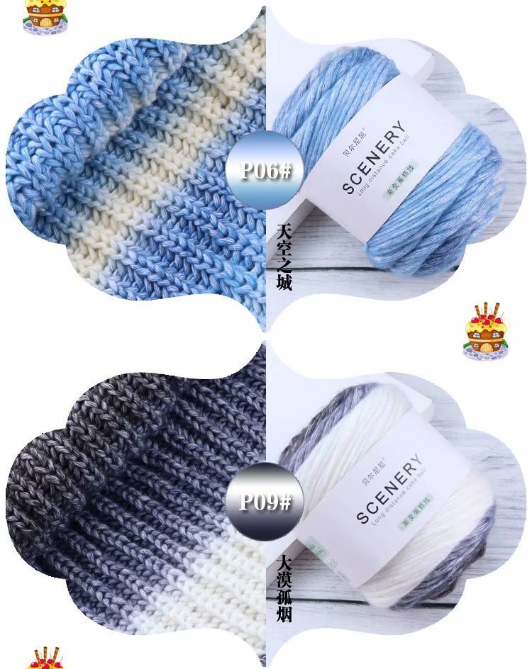 Section Dyed Rainbow Cake Thread Color Gradient Hand-Woven DIY Thread Clothes Scarf Hat Section Dyed Cake Wool Section Dyed Rainbow Cake Thread Color Gradient Hand-Woven DIY Thread Clothes Scarf Hat Section Dyed Cake Wool