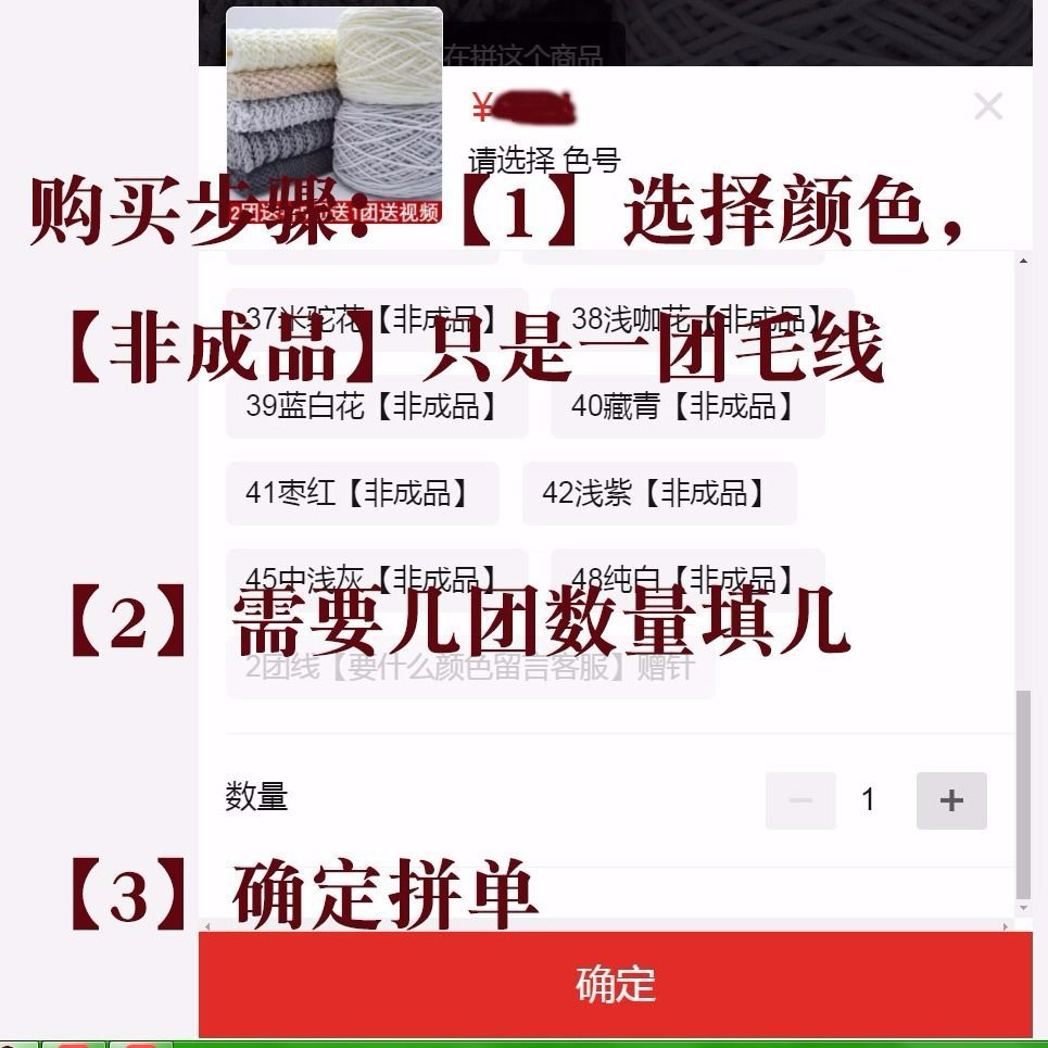 Lover Cotton Scarf Thread Eight-Strand Milk Cotton Hand-Woven DIY Wool Ball Woven Scarf Men's and Women's Thick Scarf Yarn Ball