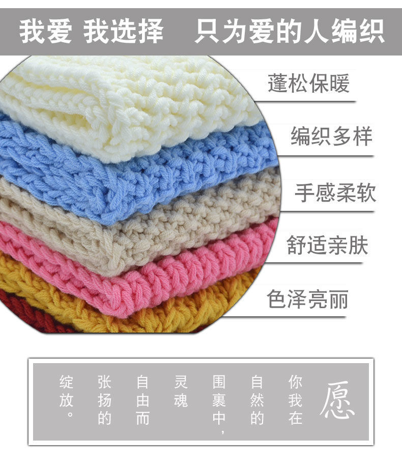 Lover Cotton Scarf Thread Eight-Strand Milk Cotton Hand-Woven DIY Wool Ball Woven Scarf Men's and Women's Thick Scarf Yarn Ball Lover Cotton Scarf Thread Eight-Strand Milk Cotton Hand-Woven DIY Wool Ball Woven Scarf Men's and Women's Thick Scarf Yarn Ball