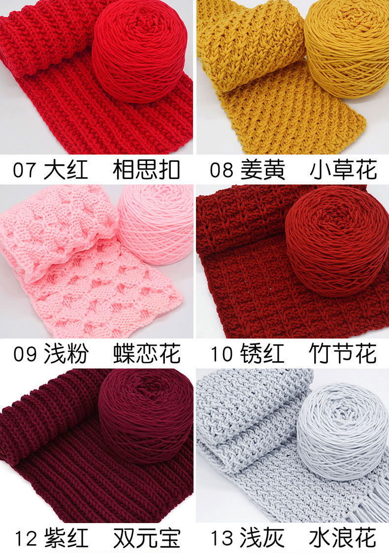 Lover Cotton Scarf Thread Eight-Strand Milk Cotton Hand-Woven DIY Wool Ball Woven Scarf Men's and Women's Thick Scarf Yarn Ball Lover Cotton Scarf Thread Eight-Strand Milk Cotton Hand-Woven DIY Wool Ball Woven Scarf Men's and Women's Thick Scarf Yarn Ball