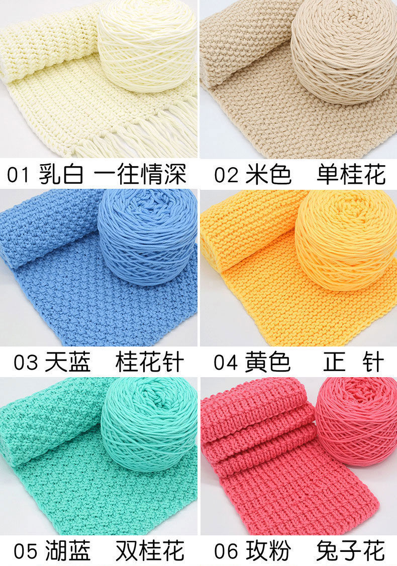 Lover Cotton Scarf Thread Eight-Strand Milk Cotton Hand-Woven DIY Wool Ball Woven Scarf Men's and Women's Thick Scarf Yarn Ball Lover Cotton Scarf Thread Eight-Strand Milk Cotton Hand-Woven DIY Wool Ball Woven Scarf Men's and Women's Thick Scarf Yarn Ball