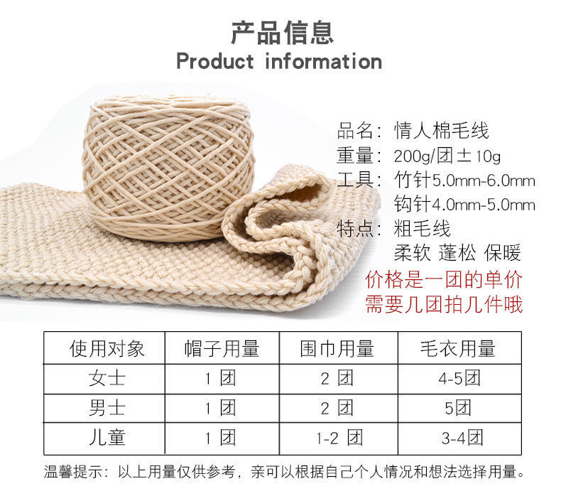 Lover Cotton Scarf Thread Eight-Strand Milk Cotton Hand-Woven DIY Wool Ball Woven Scarf Men's and Women's Thick Scarf Yarn Ball Lover Cotton Scarf Thread Eight-Strand Milk Cotton Hand-Woven DIY Wool Ball Woven Scarf Men's and Women's Thick Scarf Yarn Ball