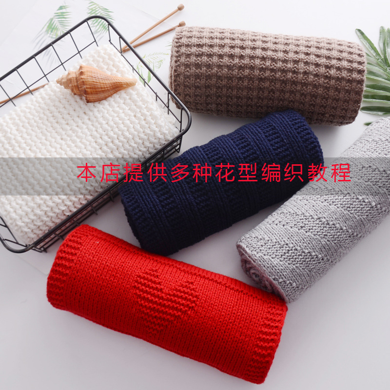 Woven Scarf Wool Hand-Woven DIY Material Package for Boyfriend Soft Scarf Beginner Cashmere Thread Wool Ball