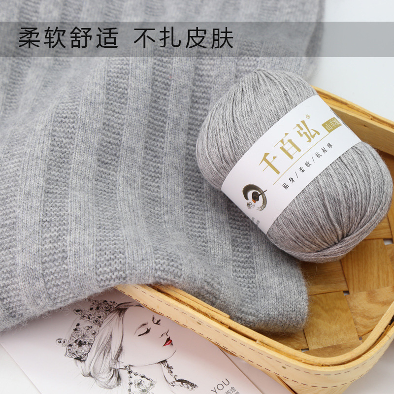 Woven Scarf Wool Hand-Woven DIY Material Package for Boyfriend Soft Scarf Beginner Cashmere Thread Wool Ball