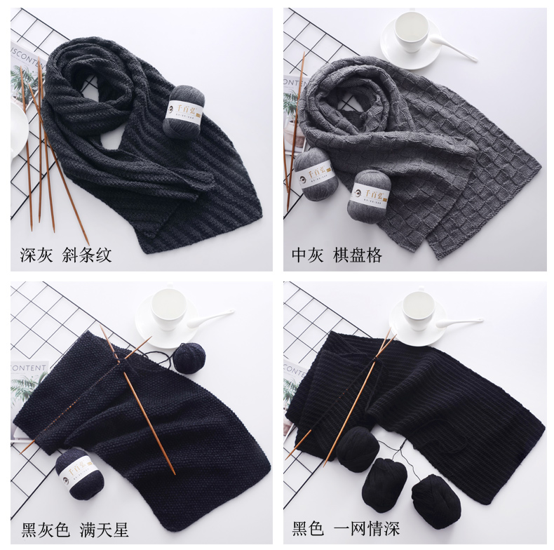 Woven Scarf Wool Hand-Woven DIY Material Package for Boyfriend Soft Scarf Beginner Cashmere Thread Wool Ball Woven Scarf Wool Hand-Woven DIY Material Package for Boyfriend Soft Scarf Beginner Cashmere Thread Wool Ball