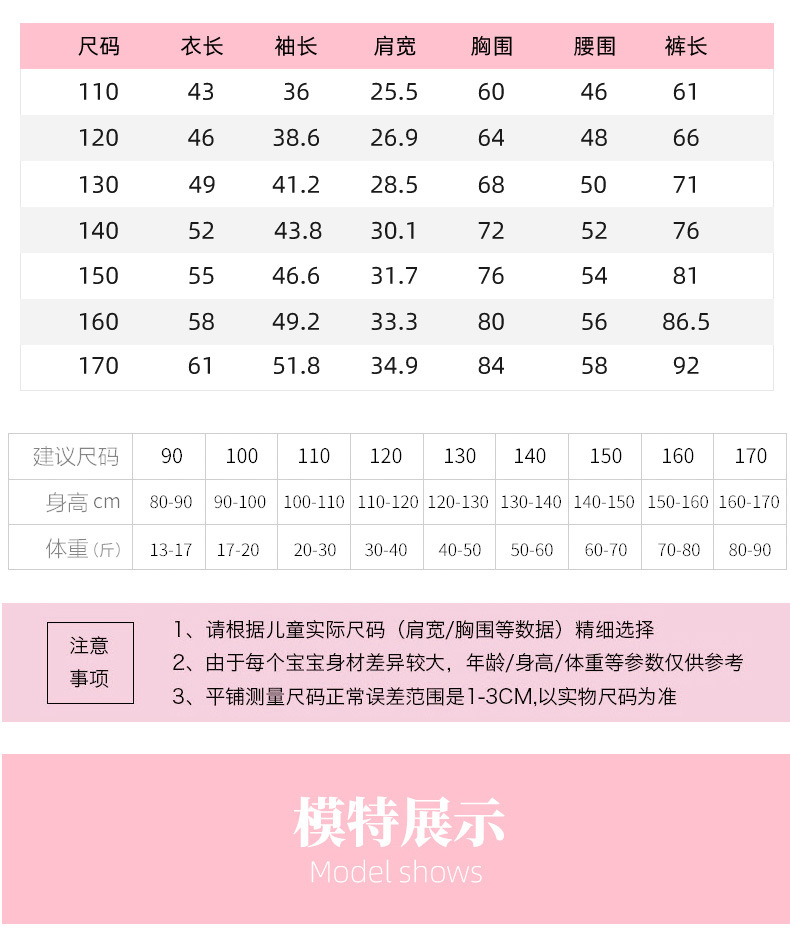 Children's Thread Thermal Underwear Set Girls' Traceless Thermal Long-Sleeved Long John Base Pajamas Double-Sided Warm Soft Wool Children's Thread Thermal Underwear Set Girls' Traceless Thermal Long-Sleeved Long John Base Pajamas Double-Sided Warm Soft Wool